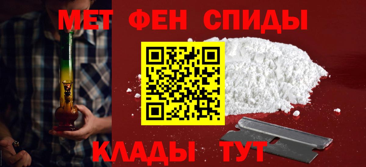 Amphetamine 97% Томск