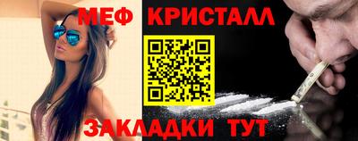 круглые Моздок