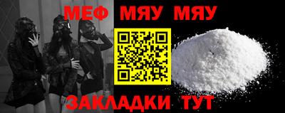 круглые Моздок