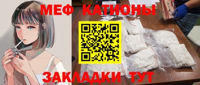 круглые Моздок