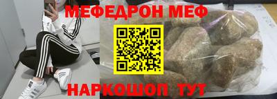 амфетамин Можайск
