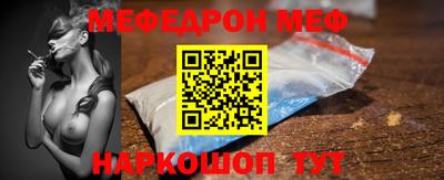 амфетамин Можайск