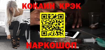 амфетамин Можайск