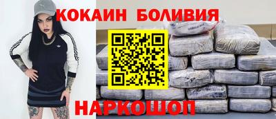 амфетамин Можайск