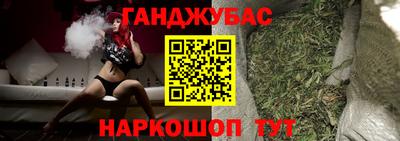 амфетамин Можайск
