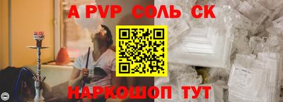 амфетамин Можайск