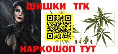 амфетамин Можайск