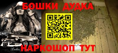 круглые Моздок