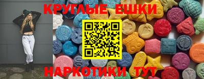 круглые Моздок