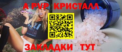 круглые Моздок
