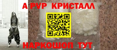 амфетамин Можайск