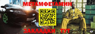 круглые Моздок