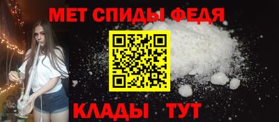 амфетамин Можайск