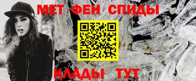 амфетамин Можайск