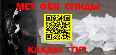 амфетамин Можайск
