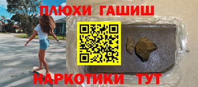 амфетамин Можайск