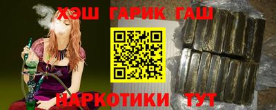 герыч Можга