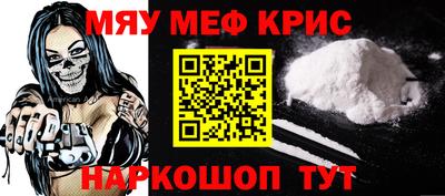 амфетамин Можайск