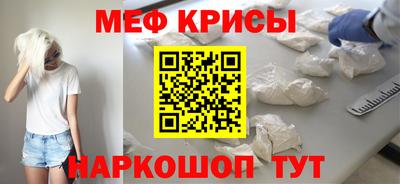 амфетамин Можайск
