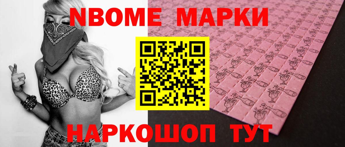 LSD-25 экстази кислота Томск