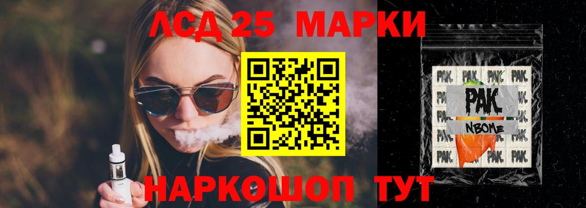 LSD-25 экстази ecstasy  Вход с VPN  ЛСД экстази кислота  Томск 