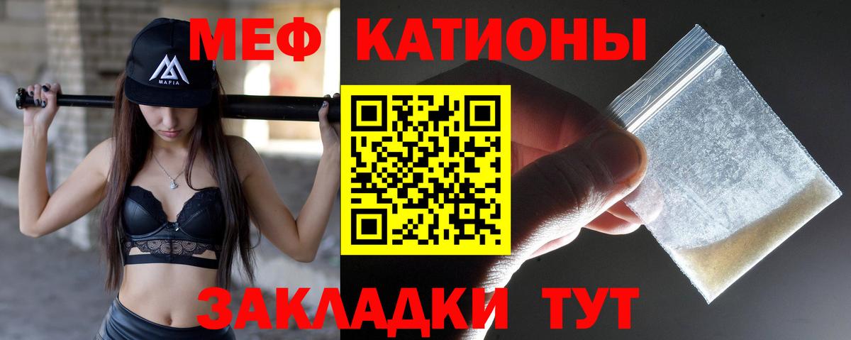наркошоп  Меф 4 MMC  Меф  Томск  Вход с VPN  Мефедрон 