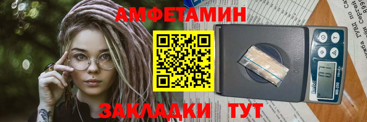 МЕТАМФЕТАМИН кристалл  Вход с VPN  Метамфетамин  Томск 